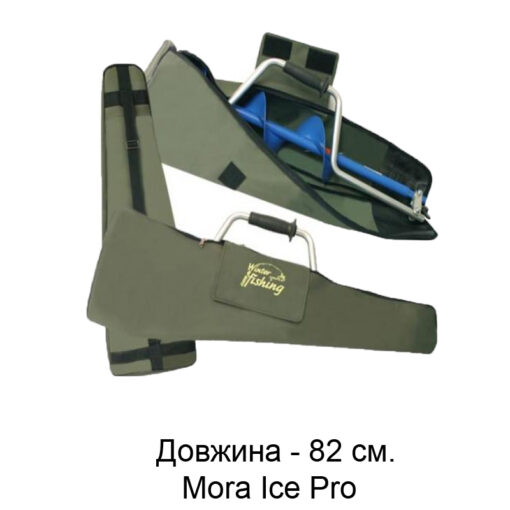 Чохол для льодобуру ЧДЛ-3