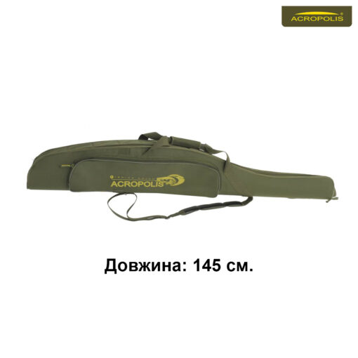 Кофр для спінінгів КВ-11а