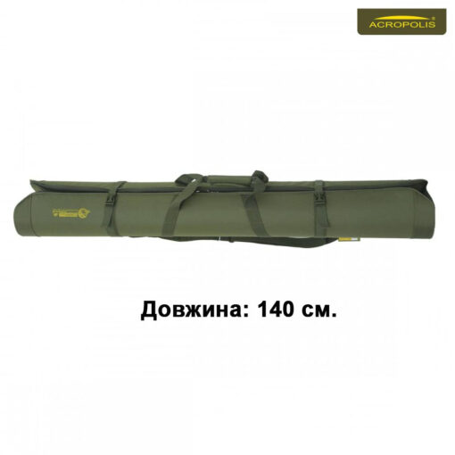 Чохол для вудок і спінінгів жорсткий КВ-12