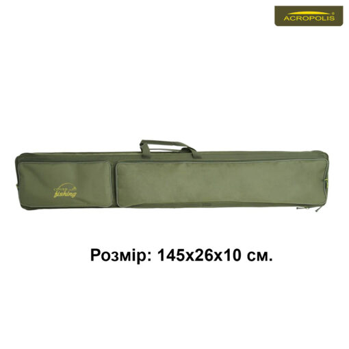 Кофр для вудок жорсткий КВ-2