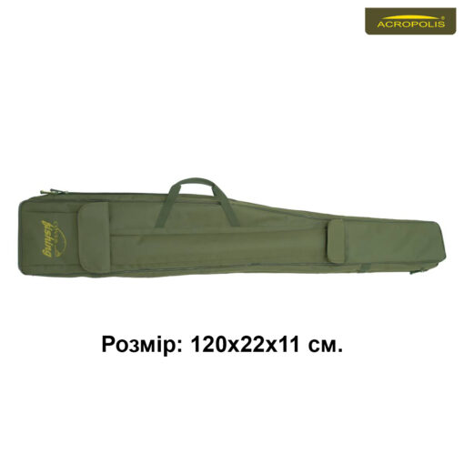 Кофр для вудок двосекційний КВ-3б