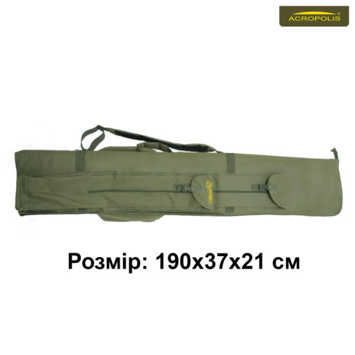 Чохол для вудилищ КВ-7вн